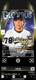 煌監督100枚