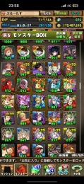 魔法石893個　ランク564 