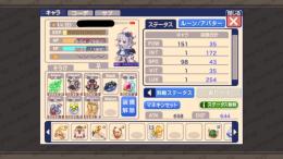 引退品　アカウント売り