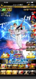 🌸破格リアタイ向け最新大谷岡本浅村など🌸