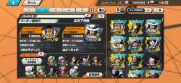 黄猿、ルッチ、緑ニカ垢！