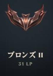 ブロンズ2