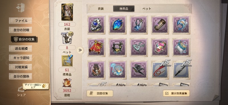 出品画像