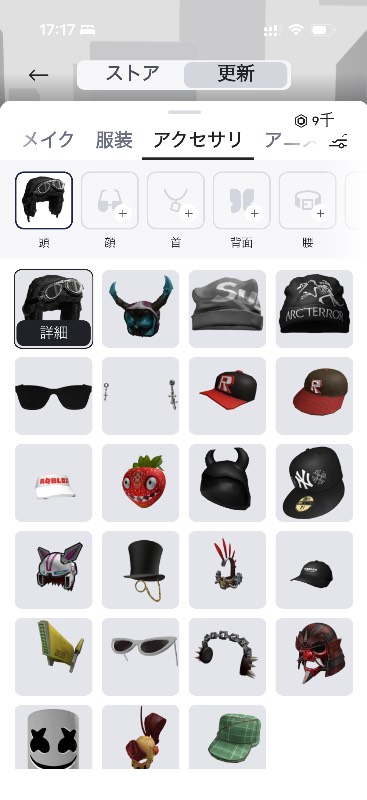 出品画像