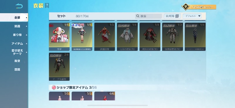 出品画像