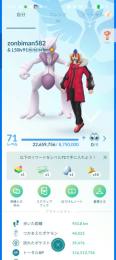 TL71🌈メガミューツー所持🌈パス102枚🌈コイン3700