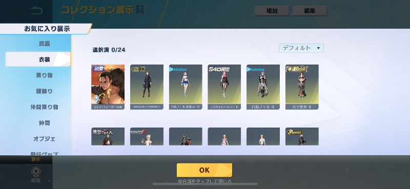 出品画像