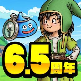 🦩ジェム 9800個 代行 複数可 最速🦩🥑