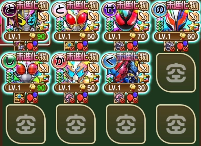 出品画像