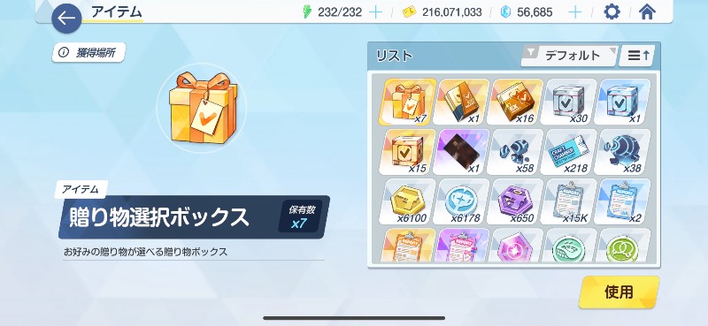 出品画像