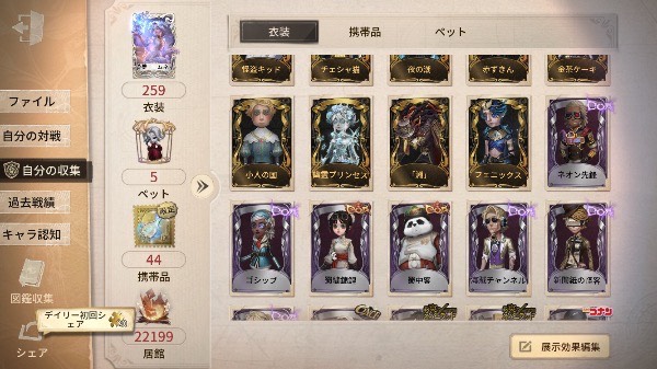 出品画像