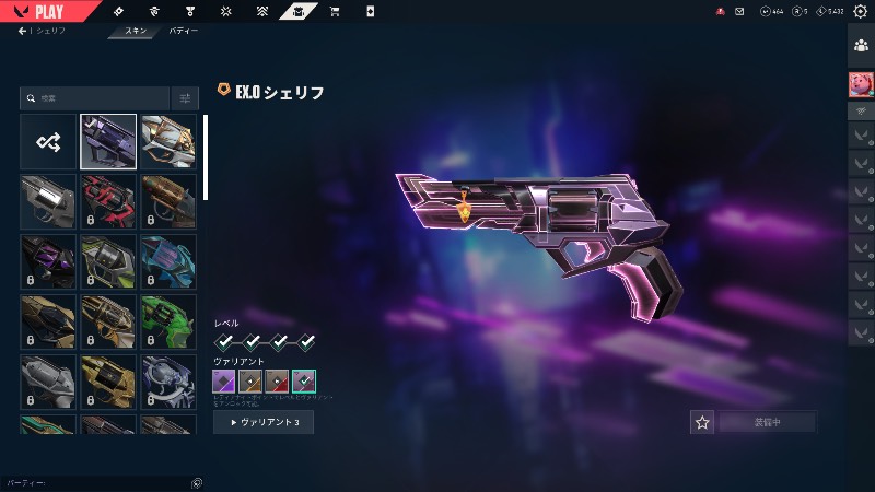 出品画像