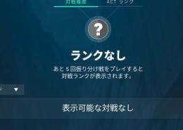 初期垢レベル20上げ代行します