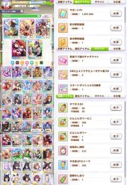 引退SALE2個✨人権4種完凸つるぎオルフェジャンポケラモーヌ三万石虹金スタダあり