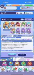 めっちゃ強いです‼️