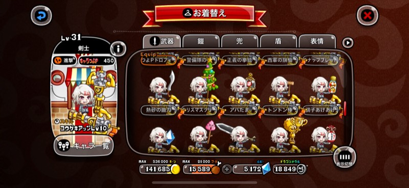 出品画像