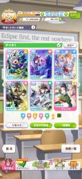 🔰微進行垢🔴破格🔴🌈最強完凸5体🌈💎ガチャ石90,000↑