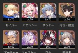 引退。