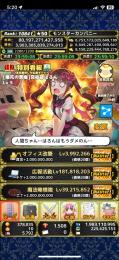 即購入OK 全施設＆全キャラコンプ＆カンスト垢 ダイヤ1400以上所持