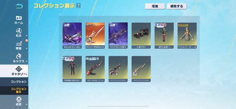 出品画像