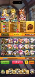 白猫プロジェクト 引退垢
