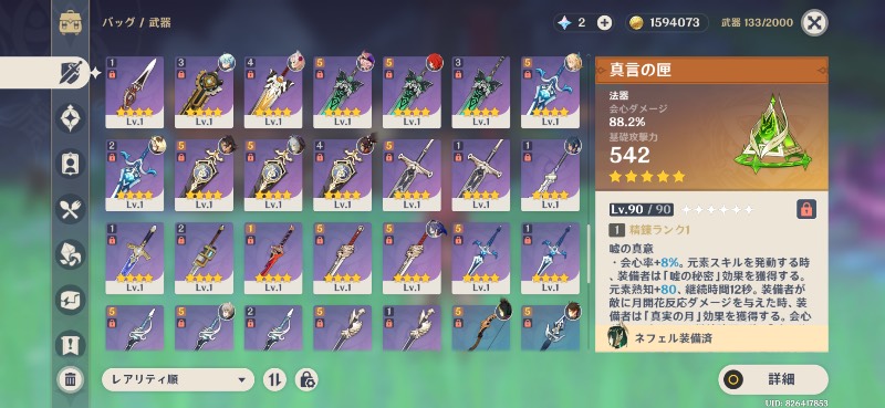 出品画像