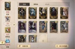 【本日値下げ中！】静黙の戟､裁判官､Missトゥルース､「D.M」壬生浪士の平隊士 他コラボ衣装多数