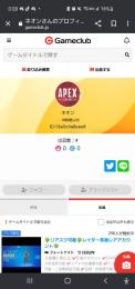 フォートナイト