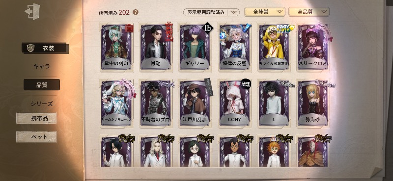 出品画像
