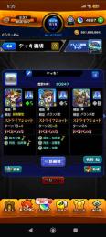 本日24時まで オーブ合計（6196）内訳は説明でオーブ4697個リンネ3アガスティア2