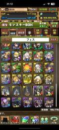 お金が必要なのでお願いします。