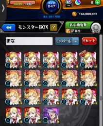 マナ85 ルシファー ランク500↑