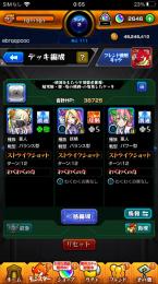 ❎チェルノボグ運極✔️オーブ2700↑✔️限定多数↑