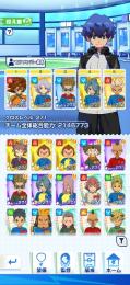 完凸たくさん