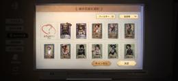 パズル10000前後 リセマラ