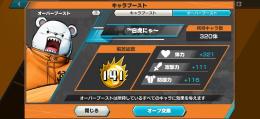 破格‼️Steam未連携🤩オバブ144‼️超フェス完凸4体🌈カラーチェンジ多数‼️