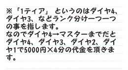 PCAPEX代行依頼募集中！格安,素早い対応！