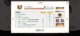 引退垢