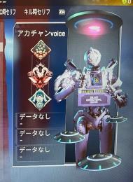 【EA譲渡PC.PSN.Xbox可】S14〜 プレ×9 2桁複数維持 100連垢