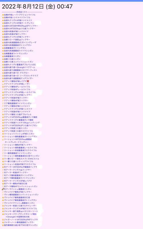 出品画像