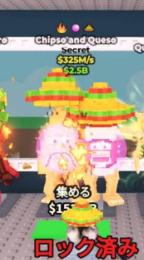 ブレインロットを盗む　セット
