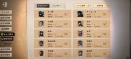 早めに