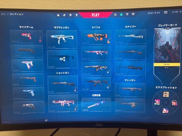 出品画像