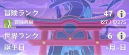 アルハイゼン2凸