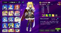 フェイト、なのは