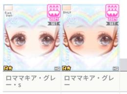 ぷれきび様専用