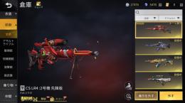 〜永遠神垢〜