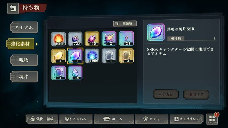 出品画像