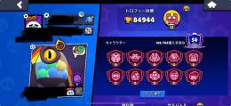 全105体キャラ保持 全バフェぃー保持 ほとんどのスキンを所持(レアスキンもあり)