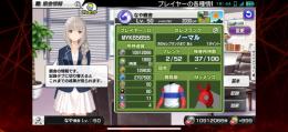【魔封石カンスト】総メダル1450万枚アカウント(メダル10912066枚石1892個)